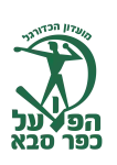 Hapoel Kfar Bara