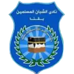 Shoban Moslemen Qena